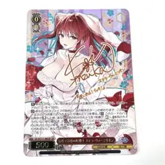 リセ lycee overture エスカレイヤー 直筆 サイン SP - メルカリ
