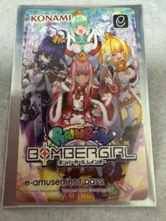 チグサ ボンバーガール e-amusement pass 未使用品 - メルカリ