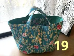 19最終お値引き❗️トートバッグ