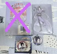 2026年最新】魔道祖師 江澄 缶バッジの人気アイテム - メルカリ