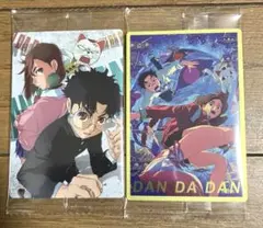 ダンダダン ウエハース2 集合ビジュアル 2枚セット♪
