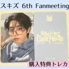 ☆StrayKids スキズ フィリックス ペンミ オフライン トレカ B366