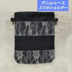 即購入OK◆ネイビーデニム×レース　スマホショルダーサコッシュポシェット