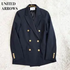 未使用級✨UNITED ARROWS ダブルブレストジャケット 紺ブレ 金ボタン