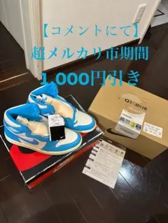 Jordan 1 Retro High OG 