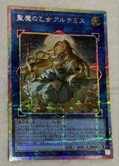 2026年最新】聖魔の乙女アルテミスの人気アイテム - メルカリ