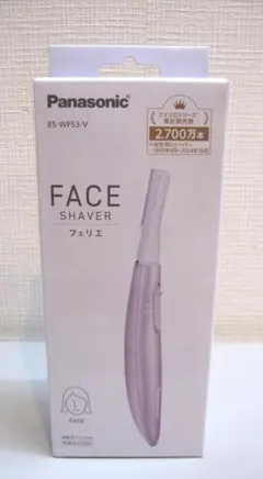 新品☆廃盤】パナソニック フェリエ フェイスシェーバー ウブ毛用 紫