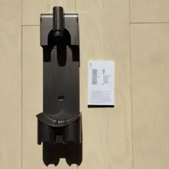 ダイソン掃除機　純正壁掛けスタンド　V7V8　ネジなし