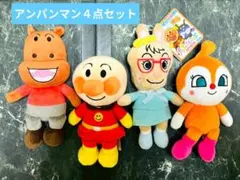 【アンパンマン ぬいぐるみ 4点セット】 プリちぃビーンズ ドキンちゃん