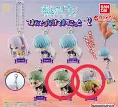 葬送のフリーレン マスコット ハイター アイゼン