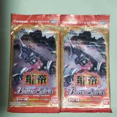 バトルスピリッツ 運命と自由 2BOXセット CBX01 - メルカリ
