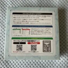 2026年最新】ヴァイシュシュバルツ 未開封boxの人気アイテム - メルカリ