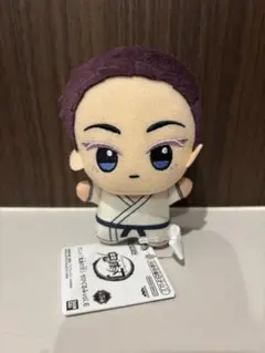 鬼滅の刃 ちびぐるみvol.6 猗窩座 狛治