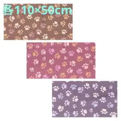 【1点限定】ミニ肉球柄生地　オックス　3点　《各110×50cm》