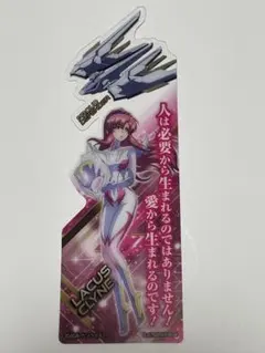 ガンダムSEED FREEDOM ブックマークコレクション1 ラクス・クライン