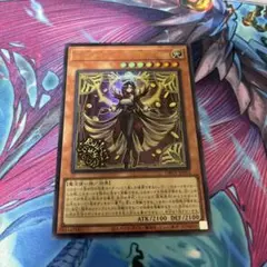 レイズムーンの帷　シエロ　ウルトラ
