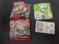 古橋伊春　怪獣8号　グッズ　4点セット