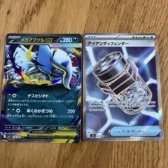 アブソル　アイアンディフェンス　ポケモンカードのサムネイル