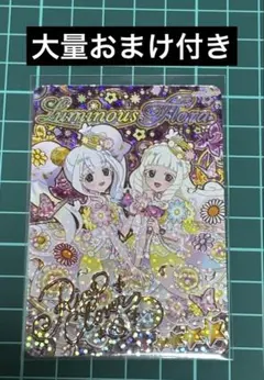 Item thumbnail for item 79df1445-9ba9-434d-be94-0a3bd0fe4a20