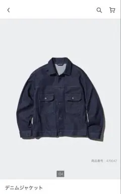 NIGO × FamilyMart デニムジャケット 新品未使用】NIGO × FamilyMart デニムジャケット L - メルカリ