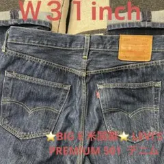 ウシシ様専用⭐️BIG E 米国製　美品⭐️LEVI’S 501 デニム　Ｗ３１