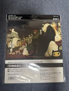 2026年最新】zingai プレイマットの人気アイテム - メルカリ