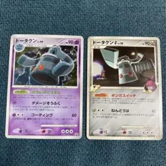 2026年最新】ドータクン プロモの人気アイテム - メルカリ