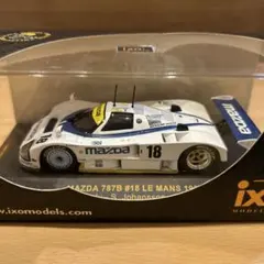 しゅうまる様 リクエスト 2点 まとめ商品