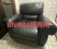 2026年最新】Natuzzi Italia 家具・インテリアの人気アイテム - メルカリ
