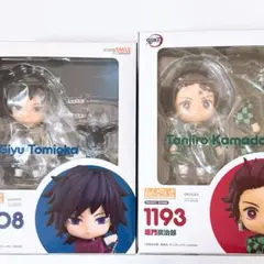ねんどろいど 鬼滅の刃 冨岡義勇 胡蝶しのぶ 2体セット - メルカリ