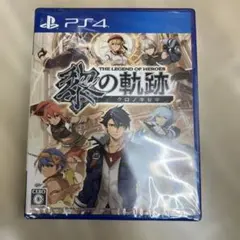 2026年最新】黎の軌跡の人気アイテム - メルカリ