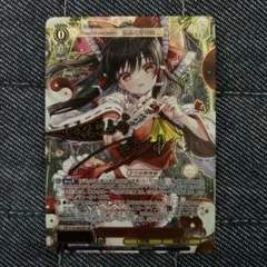 ヴァイスシュヴァルツ SAO アインクラッド キリト&アスナ SSP サイン