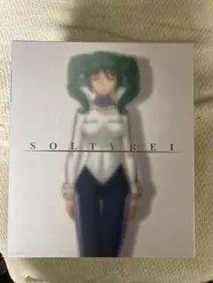 ソルティレイ　DVD BOX