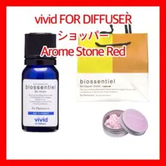 biossentiel ビィオセシィエール3点セット 2026年最新】ビオセンシエールの人気アイテム - メルカリ