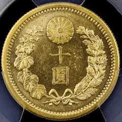2026年最新】明治 10円 金貨の人気アイテム - メルカリ