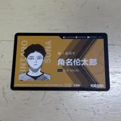 ハイキュー 中国版 クロニクル キャラカード IDカード 角名倫太郎
