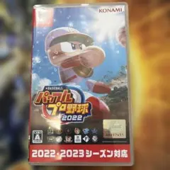 Nintendo Switch eBASEBALL パワフルプロ野球2022