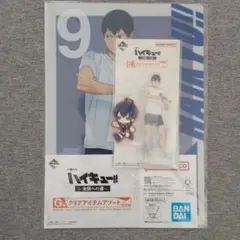 ハイキュー 一番くじ 影山飛雄セット E賞 アクリルスタンド H賞 G賞