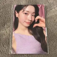 twice SSJYP ソウルコン　This is for トレカ　ダヒョン TWICE ダヒョン THIS IS FOR ソウル オンライン 特典トレカ