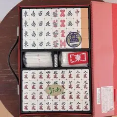 2026年最新】麻雀牌 レトロの人気アイテム - メルカリ