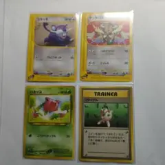ポケモンカード旧裏、eカード4枚セット