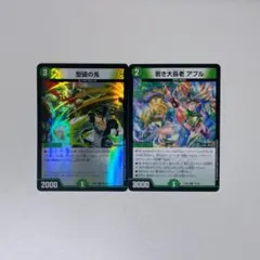 《にじさんじ》花畑チャイカ/デュエルマスターズ 異次元の超獣使い