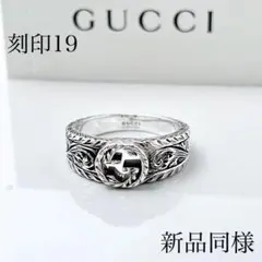 極美品 グッチ GUCCI 925 ターコイズ リング 指輪 シルバー N565 極美品 グッチ GUCCI 925 ターコイズ リング 指輪 シルバー N565