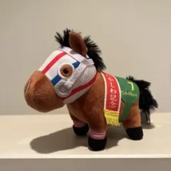 サラブレッドコレクション マスコットボールチェーン ワンダーアキュート