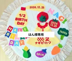 【はん様専用】キューピーハーフバースデーワンピース