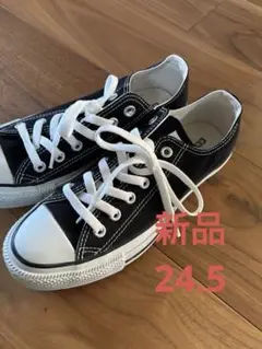 新品⭐︎CONVERSE ブラック スニーカー 24.5cm