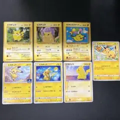 旧裏 そらをとぶピカチュウ なみのりピカチュウ 3枚セット コロコロ