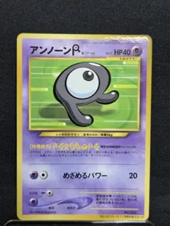 2026年最新】ポケモンカードゲーム(旧裏面)/プロモーションカード