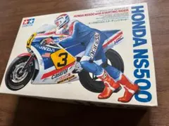 タミヤ　HONDA NS500とスターティングライダー プラモデル　新古品