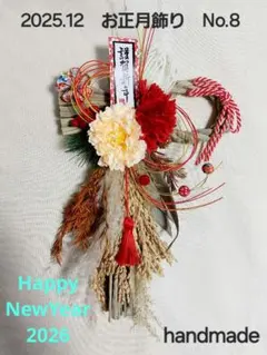 Item thumbnail for item ce06d25e-1e72-4a5d-9fc1-7620721503f4